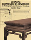 Chinese Domestic Furniture in Photographs and Measured Drawings