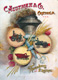 Threshers & Engines
